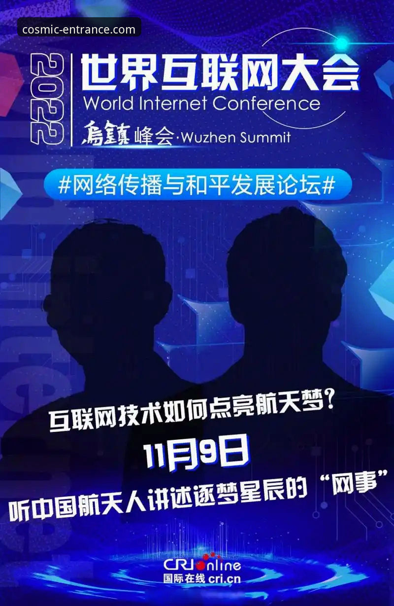 如何通过星空入口更新日志掌握最新功能与解决安装难题？