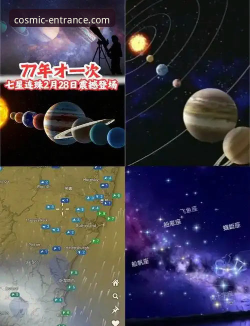星空入口首选平台 星空入口平台:数字世界探索的权威指南