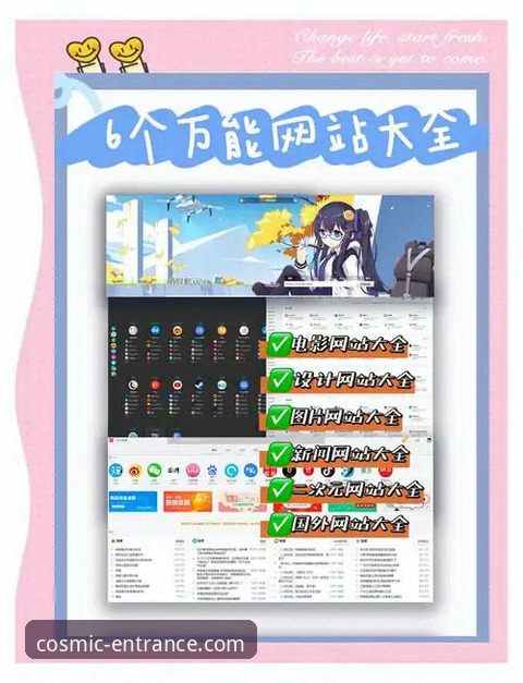 星空入口怎么下载安装怎么下载 星空入口平台官方下载与安装完整指南