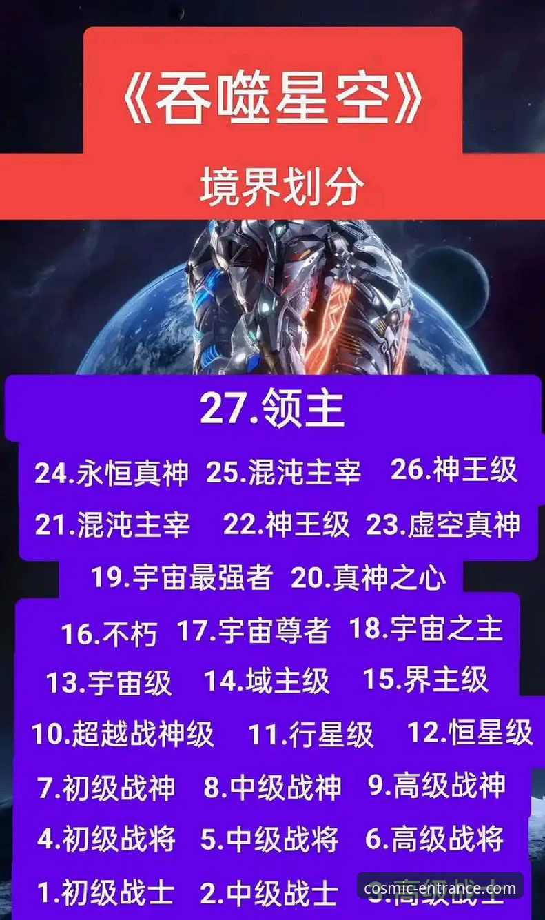 星空入口官方网站入口 星空入口平台官方网站入口详解与使用指南